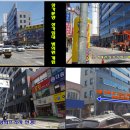 강희프라자 이미지