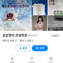큰샘학원