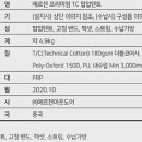 엘팝 네이버블로그
