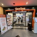 쿠우쿠우 주안점 이미지