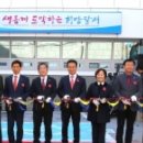 감삼동주민센터 이미지