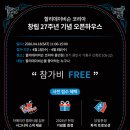 (주)이벤트온코리아