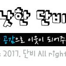커브스봉천클럽 이미지