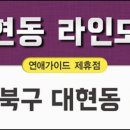 싼모텔 이미지