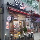 걸작떡볶이순천