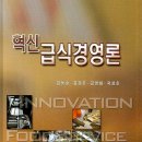 다경푸드 이미지