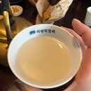 아침산저녁바다역북점