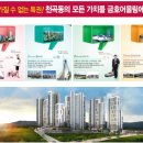 금호어울림 라포레 이미지