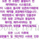 돌체다방 이미지