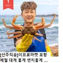 남양수산 이미지