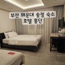 호텔홍단 이미지