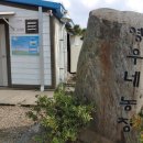 영우농장2 이미지