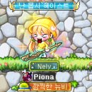 아일린