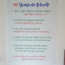 123실내낚시터 이미지