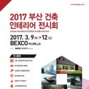모든건축인테리어 네이버블로그