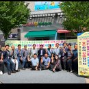 횡성군 농축산물 판매장 뉴스타운