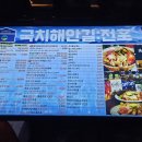 거진해안길 이미지