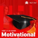 영어 스토리텔링(1기) 이미지