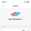 냔지