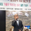박수산 Daum카페