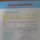 한국마사고등학교 이미지