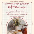 (사)창원YWCA 이미지