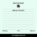이리할매추어탕 - 세종특별자치시 충현로 187 | 구글 통근 버스여, 내게 오라.