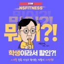 NS휘트니스 네이버블로그