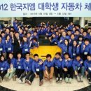 한국자동차 주식회사 이미지