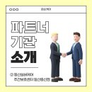 그루밍솔루션 일산중산점 | [고양시 일산서구] 동산실버케어 주간보호센터 일산중산점 - 30년 경력 간호사 원장의 전문적이고 따뜻...