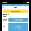 다드림할인마트 - 남동구 백범로124번길 7 | 다드림할인마트