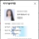 중급)엑셀의 꽃(함수/매크로) | [자격증] 컴활 1급 실기 합격 후기🍀 | 6트 4합 | 1개월 공부 방법 | 유동균 인강(광고x)