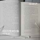 디자인하라 - 해운대구 송정중앙로27번길 15 | AI가 다 만들어주는 시대, 느린 내가 찾은 단 하나의 차별점 (박용후 『생각의 주도권을 디자인하라』)