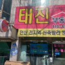 부동산모니터공인중개사사무소 이미지