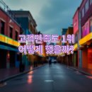 CS정보통신 이미지