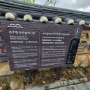 전주한옥마을역사관 | 전주한옥마을 역사관, 그 발자취를 따라가는 시간 여행