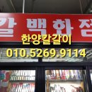 성동종합상사 이미지