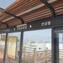 배양2리 이미지