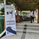 대청동주민센터 이미지