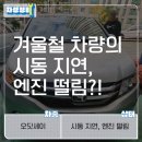 차성테크 이미지