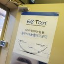 압구정페이스라인성형외과의원 이미지