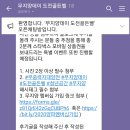골든벨 양만