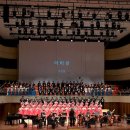 TBC대구ㆍ경북합창페스티벌 신인지휘자 공모 이미지