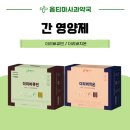 옵티마사과약국 네이버블로그