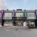 영월동강한우타운 | 영월 동강 한우 타운 돌잔치_더파티포유 원주 돌상