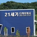 21세기 세차장 이미지