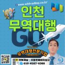 대륙상사