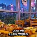 오늘통닭진접택지점 | 진접맛집 옛날통닭 맛있었던 오늘통닭 진접택지점