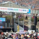 청산생선국수축제&면민한마당 이미지