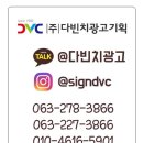금만농협 하나로마트